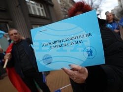 Синдикат на административните служители „Подкрепа“ - протест