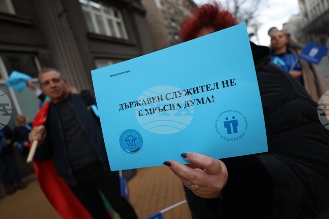 Работещи в социалната сфера протестират с искане за увеличаване на заплатите с 20% 