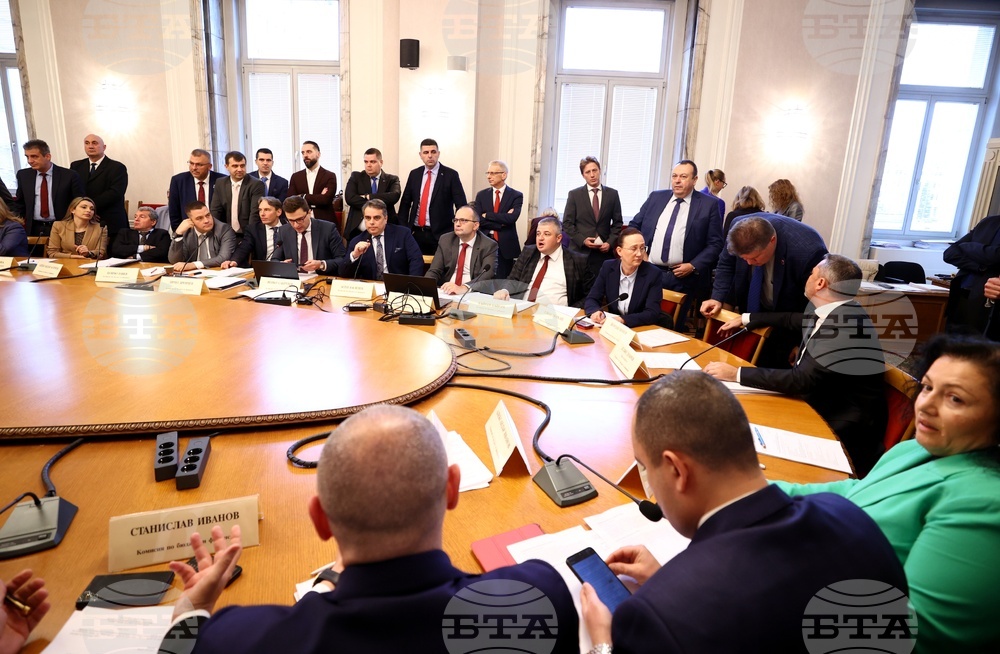 Народно събрание - Комисия по бюджет и финанси