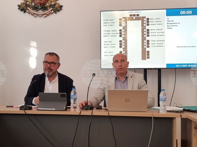 Ямбол - заседание на Общински съвет - Тунджа