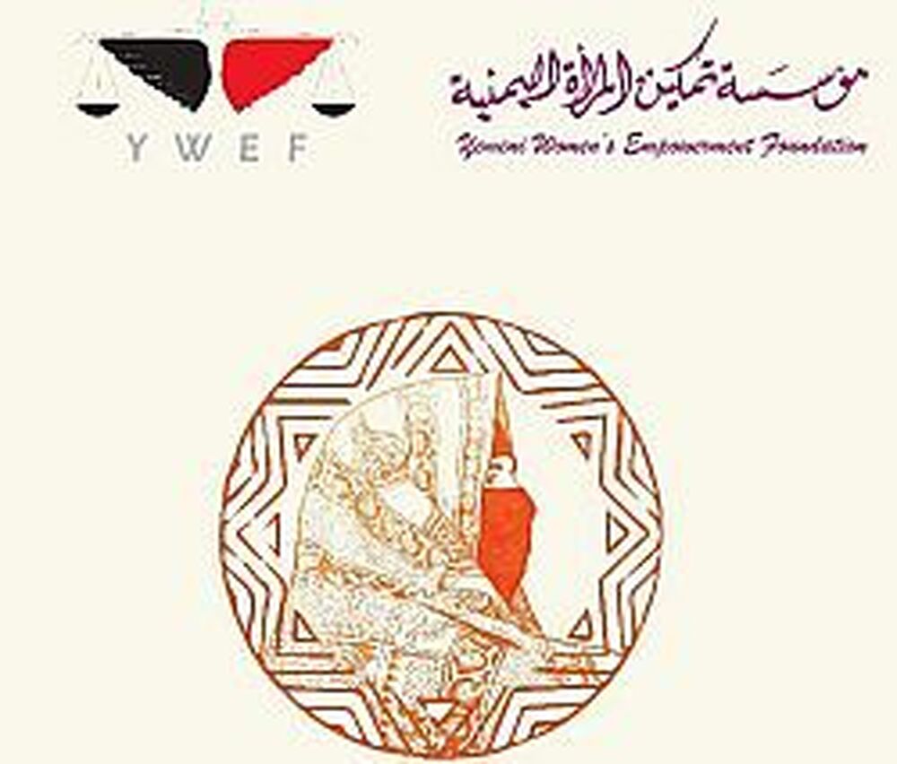 САБА: Хусите са отговорни за над 40 хиляди престъпления срещу жени за последните 10 години 