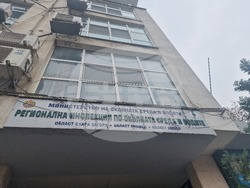 Стара Загора - РИОСВ - протест