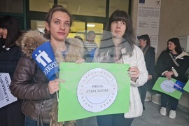 Стара Загора - РИОСВ - протест