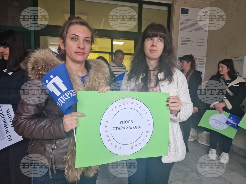 Стара Загора - РИОСВ - протест