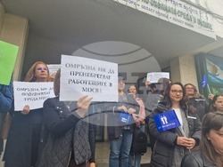 Стара Загора - РИОСВ - протест