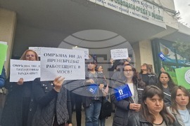Стара Загора - РИОСВ - протест