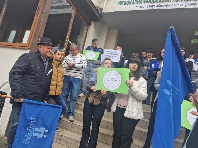 Employees of Regional Environment Inspectorate in Stara Zagora Protest for Higher Pay