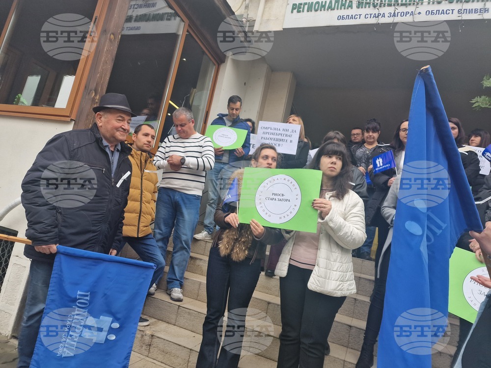 Стара Загора - РИОСВ - протест