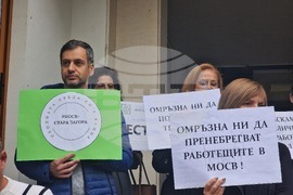 Стара Загора - РИОСВ - протест