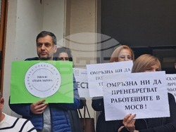 Стара Загора - РИОСВ - протест