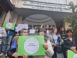 Стара Загора - РИОСВ - протест