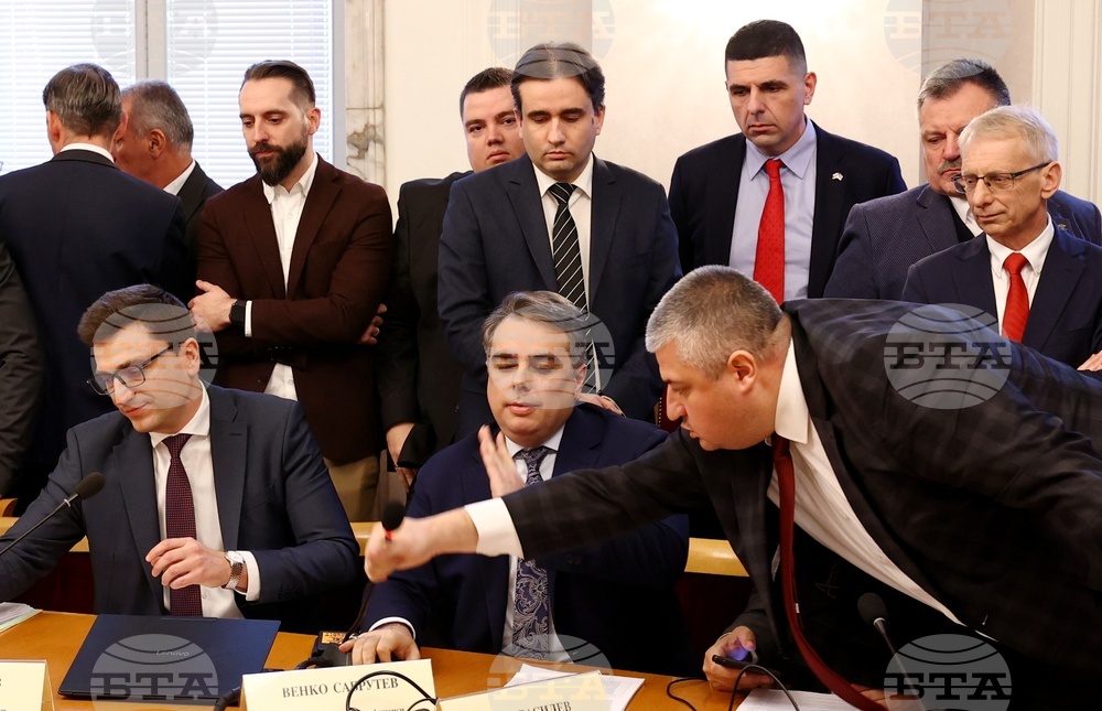 Народно събрание - Комисия по бюджет и финанси