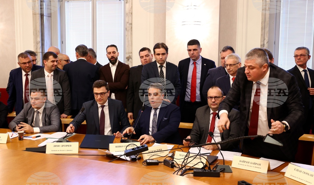 Народно събрание - Комисия по бюджет и финанси