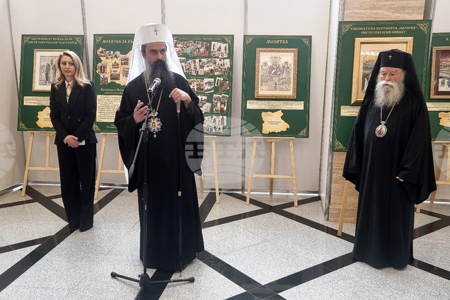 Народно събрание - „Молитва за България" - изложба