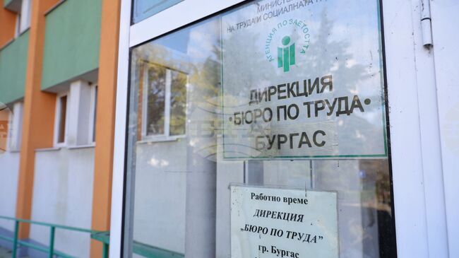 Безработицата през ноември остава на ниско ниво, над 14 000 души са започнали работа, съобщиха от Агенцията по заетостта