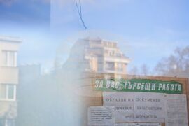 Бургас - Дирекция „Бюро по труда“ - протест