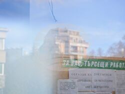 Бургас - Дирекция „Бюро по труда“ - протест