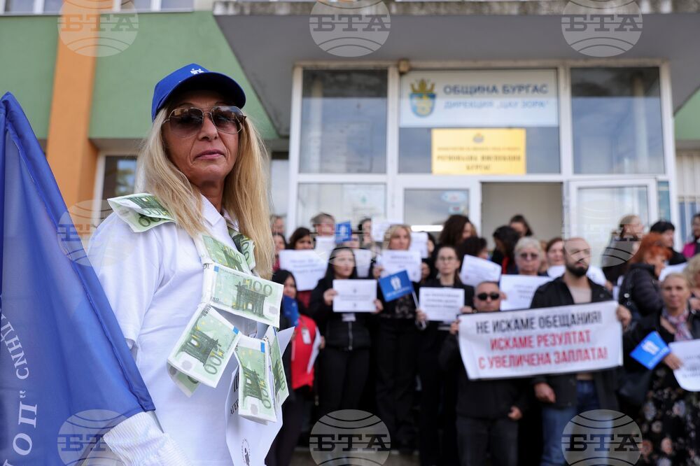 Служители в държавни институции в Бургас протестираха за увеличаване на заплатите 