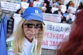 Бургас - Дирекция „Бюро по труда“ - протест