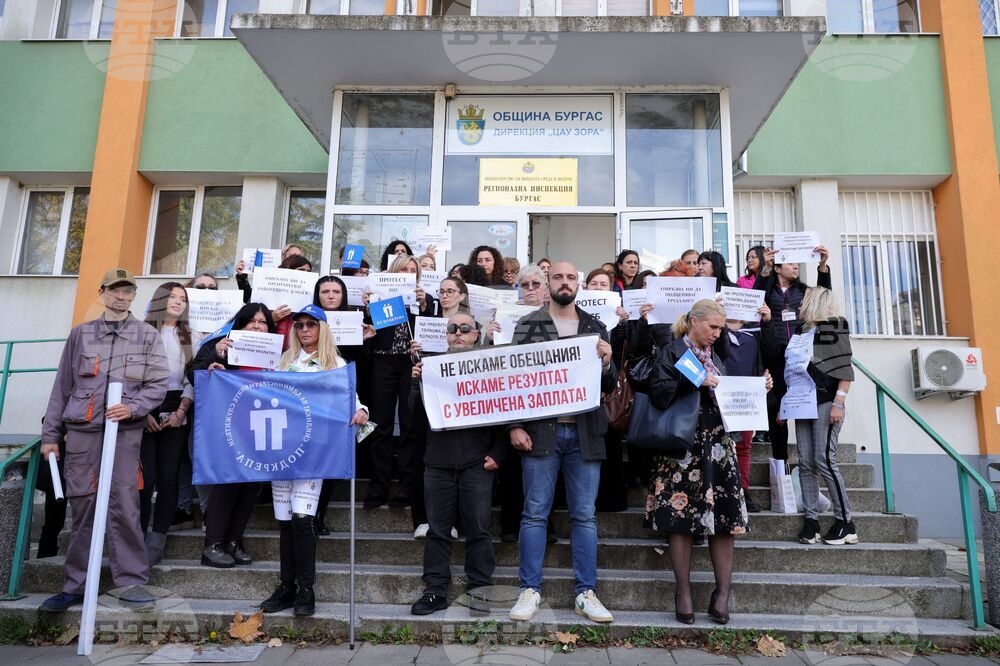 Бургас - Дирекция „Бюро по труда“ - протест