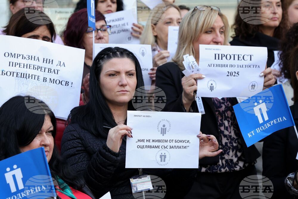 Бургас - Дирекция „Бюро по труда“ - протест