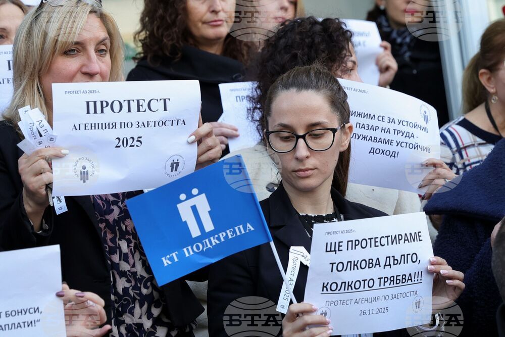 Бургас - Дирекция „Бюро по труда“ - протест