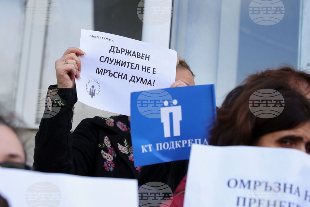 Бургас - Дирекция „Бюро по труда“ - протест