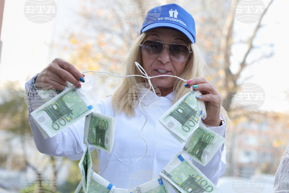 Бургас - Дирекция „Бюро по труда“ - протест