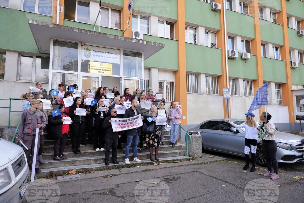 Бургас - Дирекция „Бюро по труда“ - протест