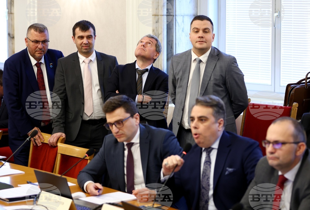 Народно събрание - Комисия по бюджет и финанси