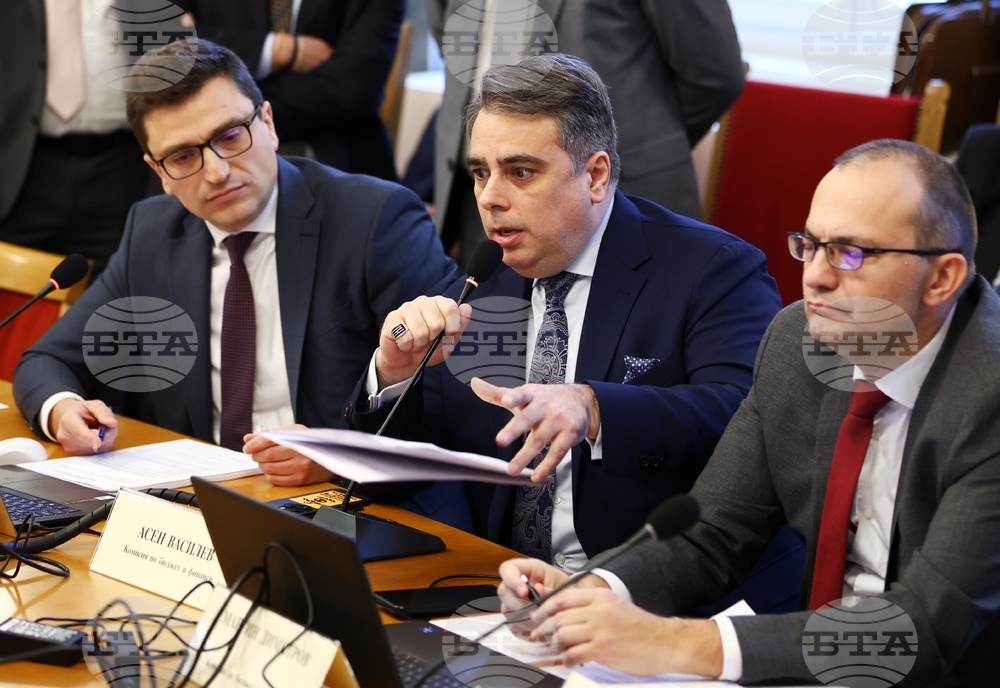 Народно събрание - Комисия по бюджет и финанси