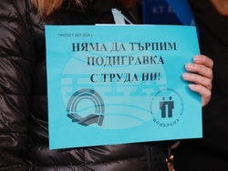 Русе - протест