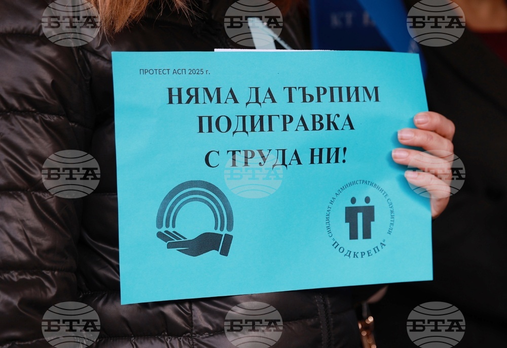 Служители на Агенцията по заетостта, Инспекцията по труда и Агенцията за социално подпомагане в Русе излязоха на протест 