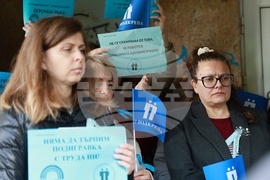 Русе - протест