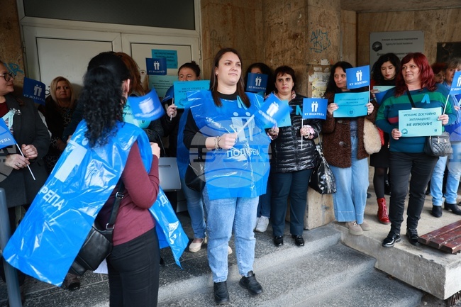 Русе - протест