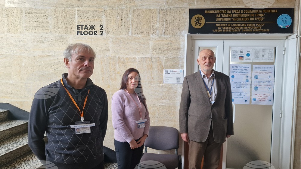 Шумен - символичен протест - Дирекция „Инспекция по труда“