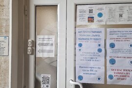 Шумен - символичен протест - Дирекция „Инспекция по труда“