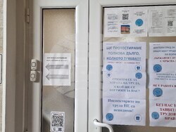 Шумен - символичен протест - Дирекция „Инспекция по труда“