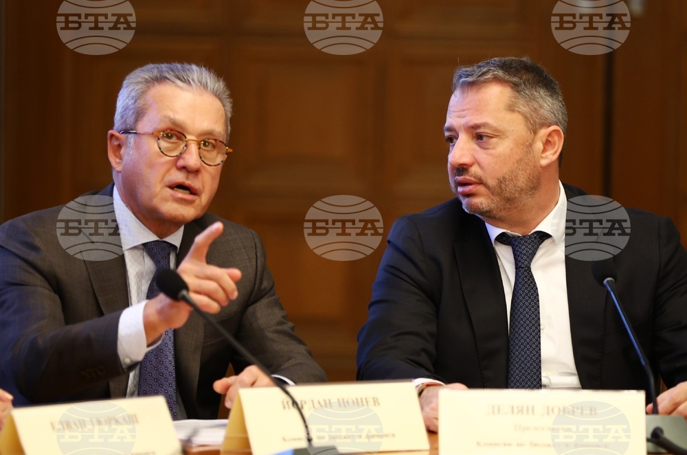 Народно събрание - Комисия по бюджет и финанси