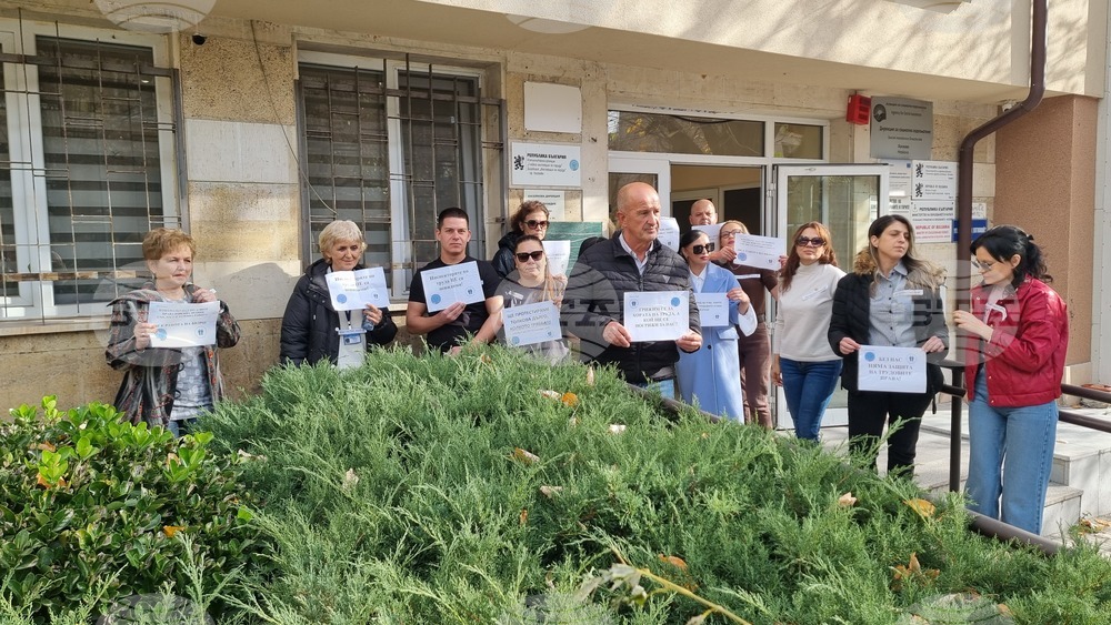 Хасково - Дирекция „Инспекция по труда“ - протест