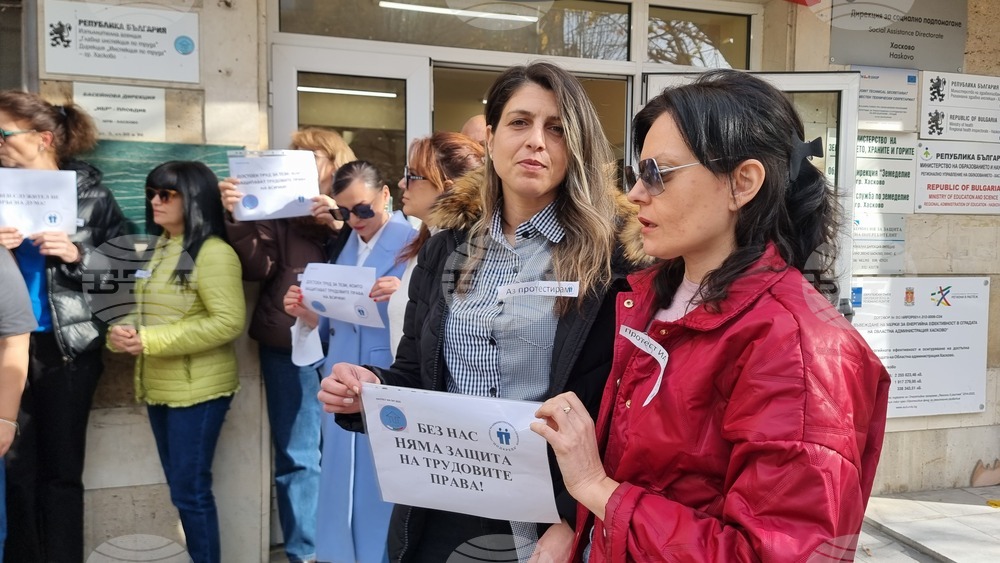 Хасково - Дирекция „Инспекция по труда“ - протест