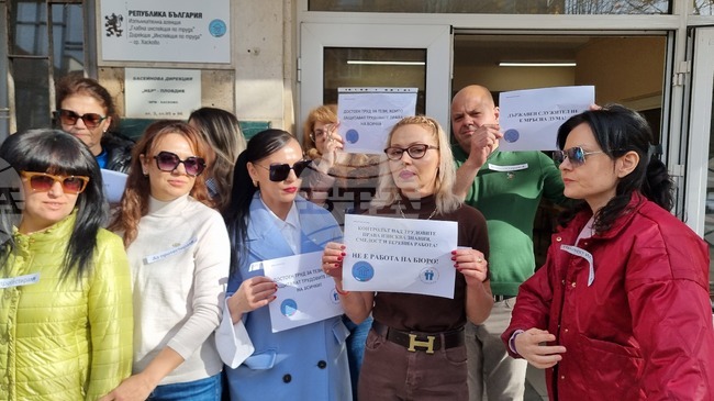 Достойно заплащане и осигуряване на по-добри условия на работа поискаха на символичен протест инспекторите по труда в Хасково