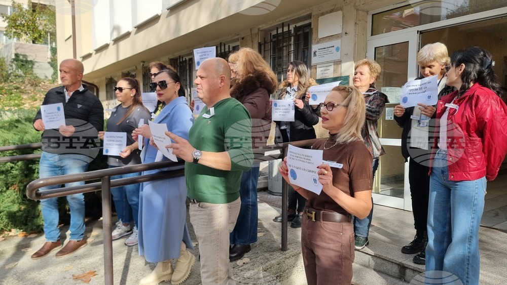 Хасково - Дирекция „Инспекция по труда“ - протест