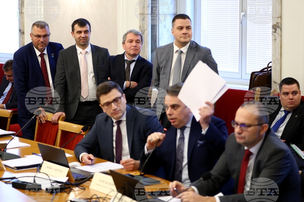 Народно събрание - Комисия по бюджет и финанси