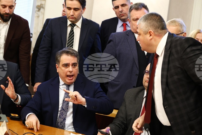 Народно събрание - Комисия по бюджет и финанси