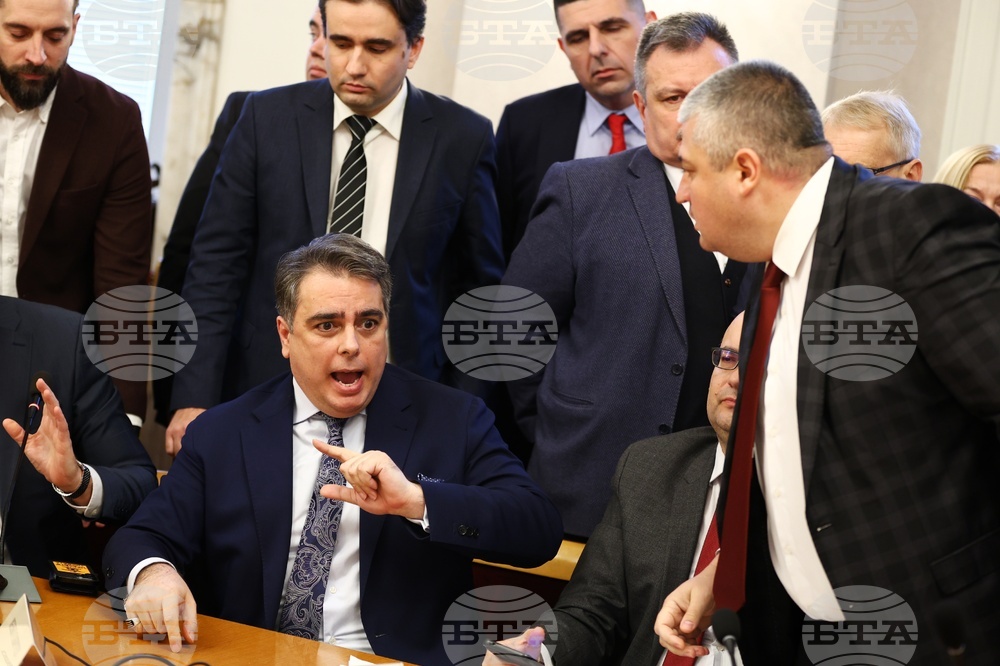 Народно събрание - Комисия по бюджет и финанси