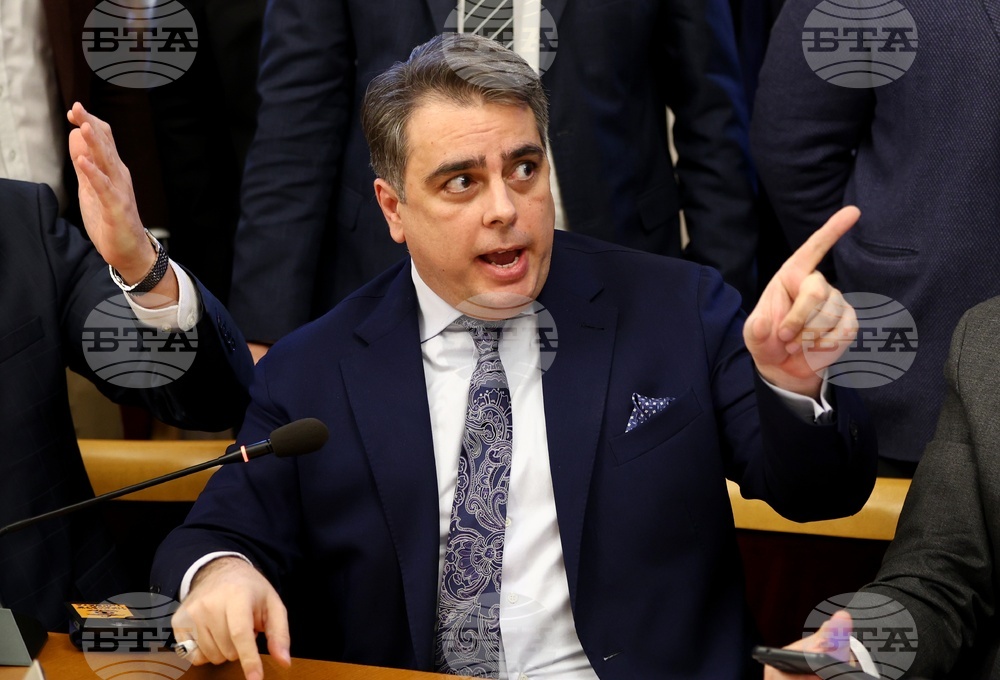 Народно събрание - Комисия по бюджет и финанси