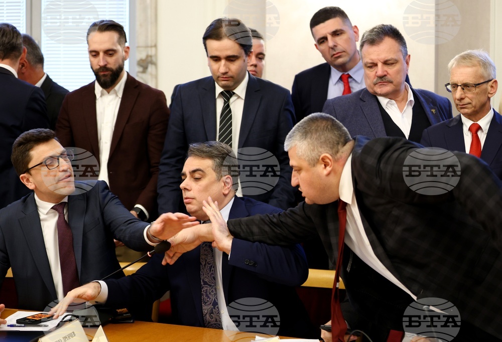 Народно събрание - Комисия по бюджет и финанси