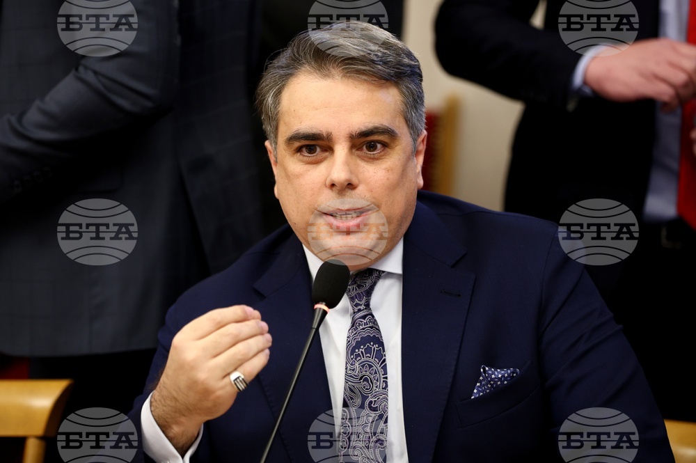 Народно събрание - Комисия по бюджет и финанси