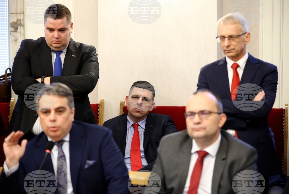 Народно събрание - Комисия по бюджет и финанси